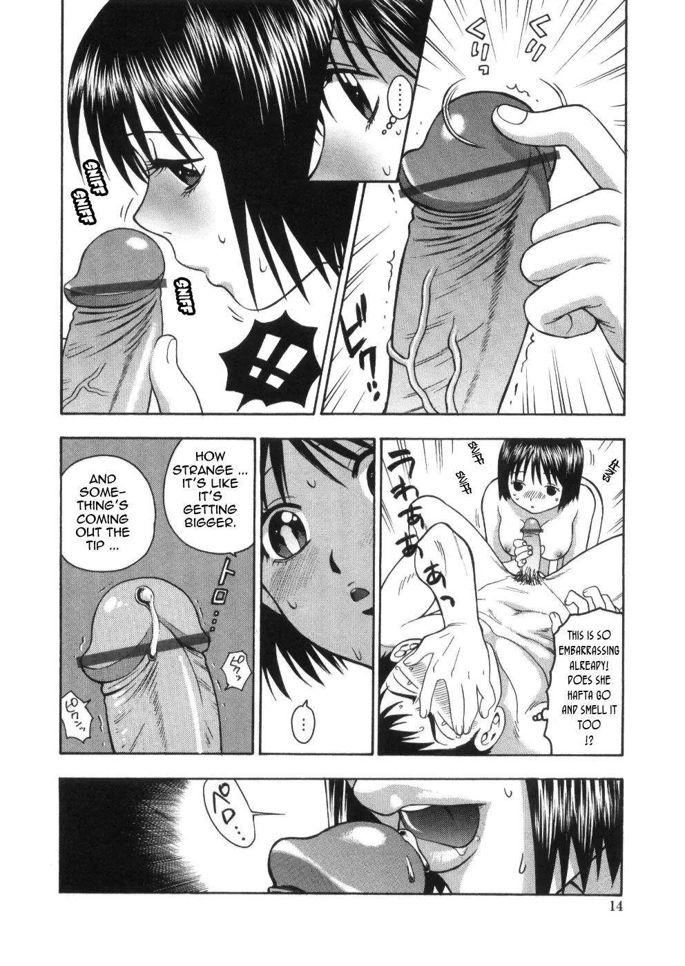 [Azuma Tesshin] Pink no Ana -Hole of Pink- Fhentai - Page 14