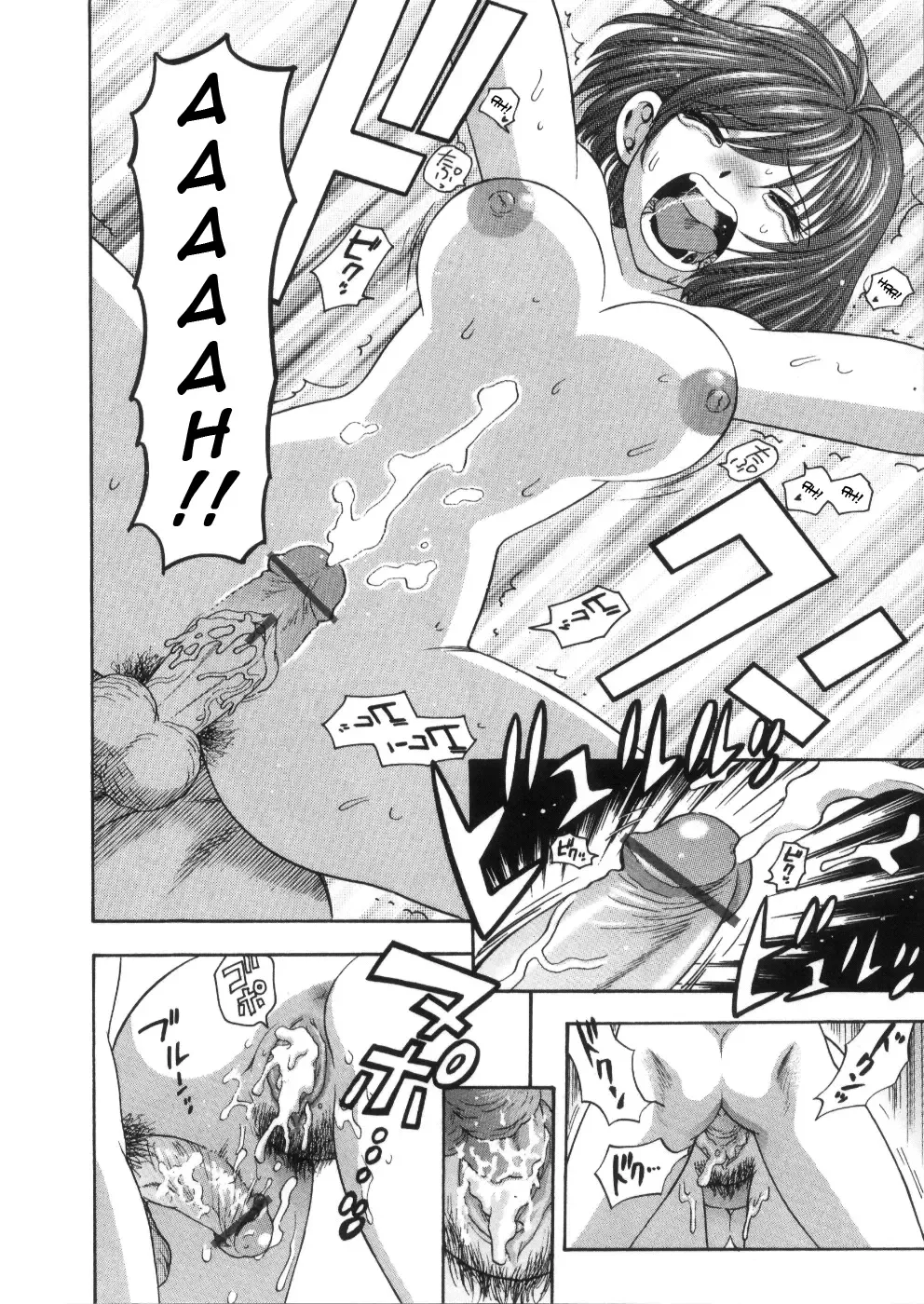 [Azuma Tesshin] Pink no Ana -Hole of Pink- Fhentai - Page 24