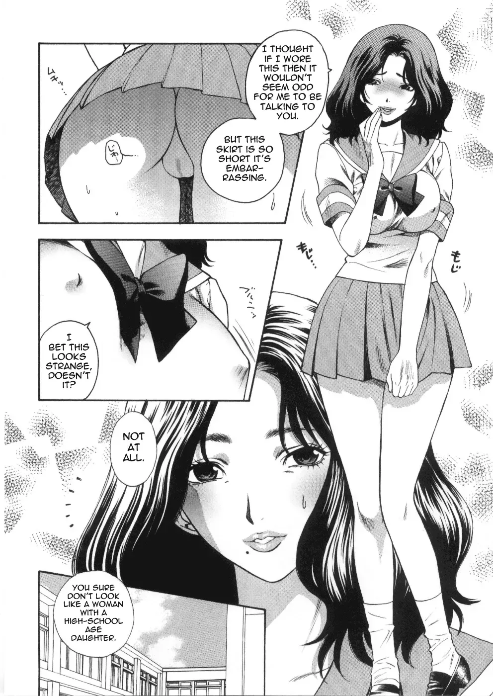 [Azuma Tesshin] Pink no Ana -Hole of Pink- Fhentai - Page 70