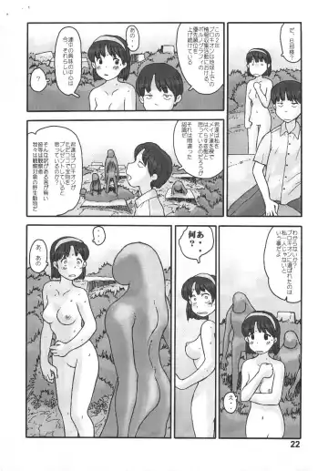 [Hirotake Awataka] Kyoutei Ryouiki Fhentai.net - Page 20