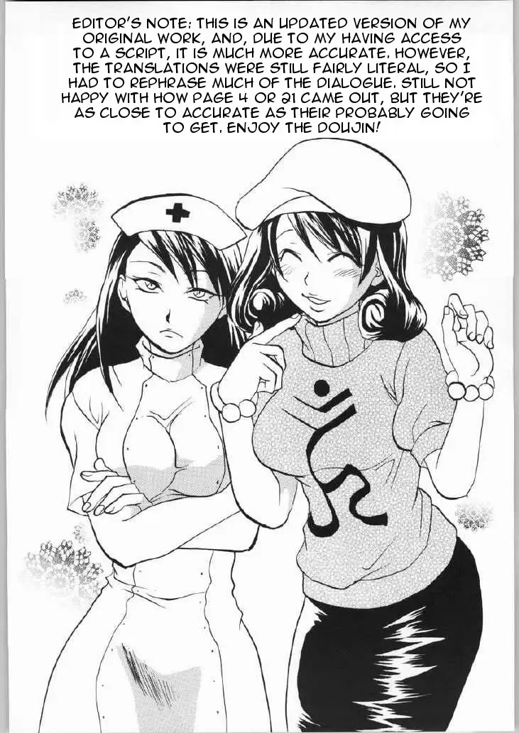 [Yuzuki N Dash] Gyakuten Sayonara Home Run 2 Fhentai - Page 3