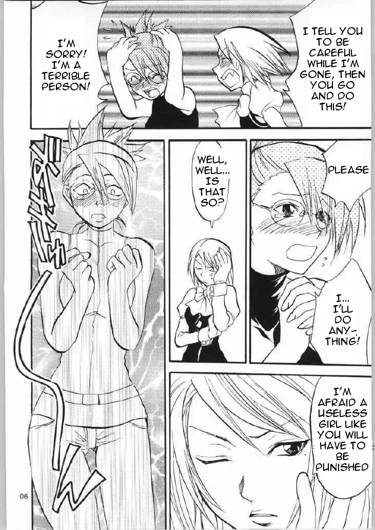 [Yuzuki N Dash] Gyakuten Sayonara Home Run 2 Fhentai - Page 5