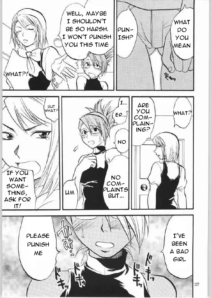 [Yuzuki N Dash] Gyakuten Sayonara Home Run 2 Fhentai - Page 6