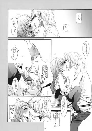 [Nakajima Yuka] Seifuku Rakuen 23 - Costume Paradise 23 Fhentai - Page 15