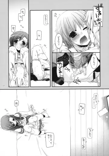 [Nakajima Yuka] Seifuku Rakuen 23 - Costume Paradise 23 Fhentai - Page 16