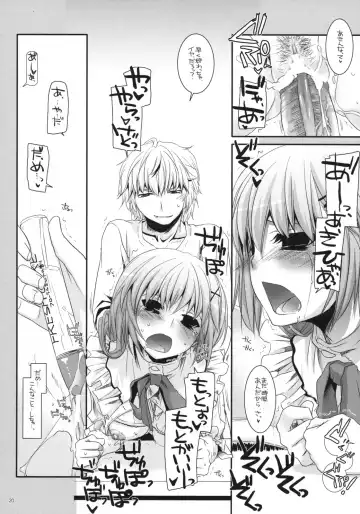 [Nakajima Yuka] Seifuku Rakuen 23 - Costume Paradise 23 Fhentai - Page 19