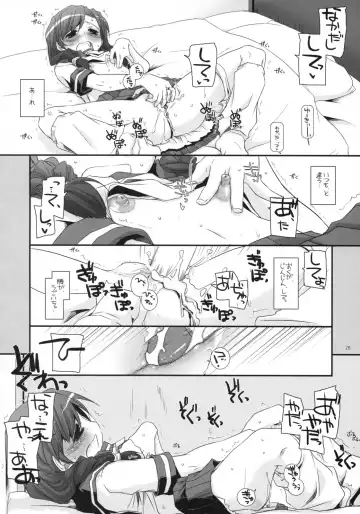 [Nakajima Yuka] Seifuku Rakuen 23 - Costume Paradise 23 Fhentai - Page 27