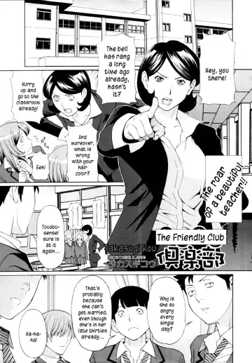 Read [Takasugi Kou] Nakayoshi Club | The Friendly Club - Fhentai
