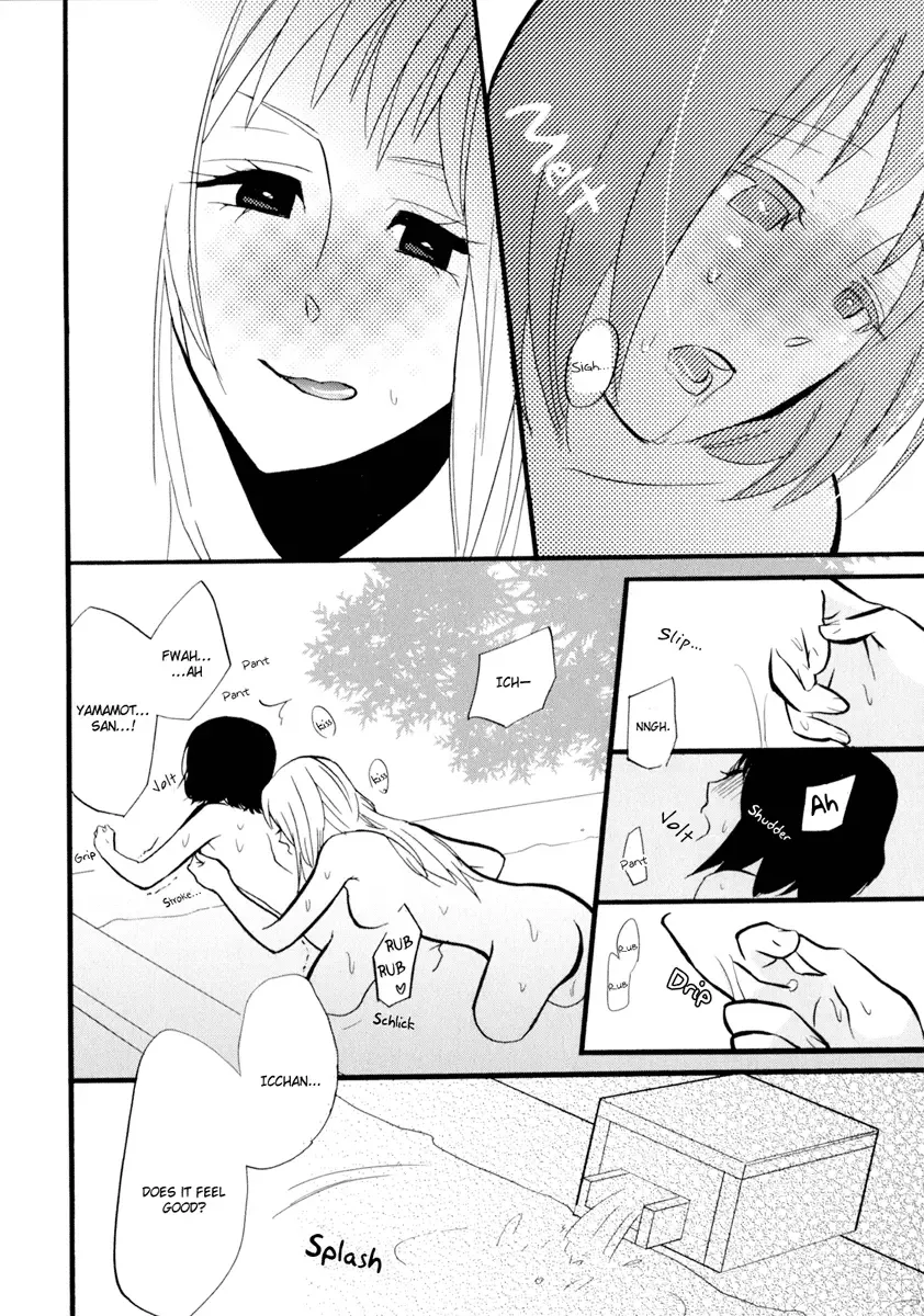 [Amano Shuninta] Yukemuri Sanctuary Fhentai - Page 21