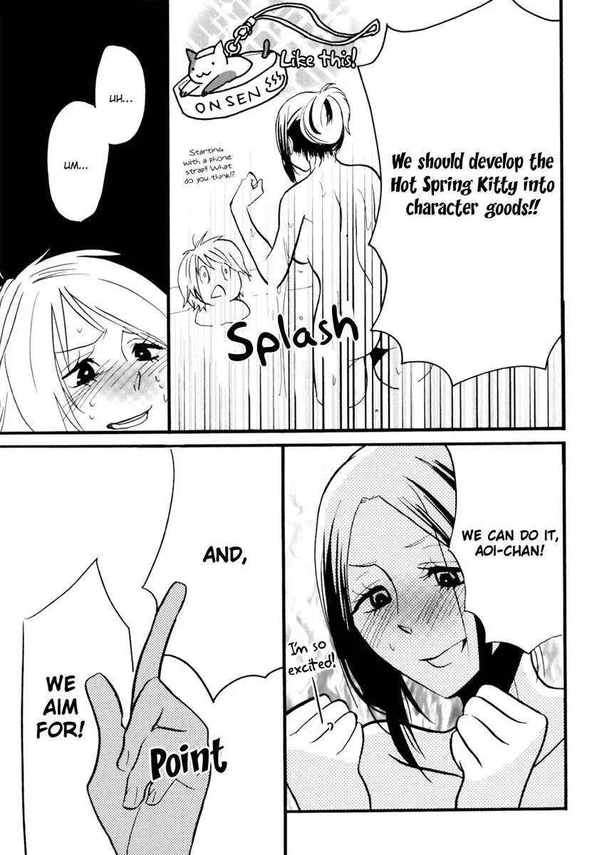 [Amano Shuninta] Yukemuri Sanctuary Fhentai - Page 45