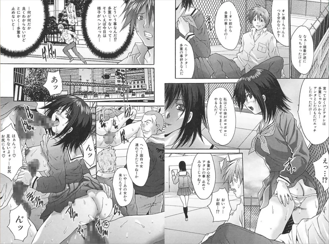 [Oyama Yasunaga] Slave Rape Fhentai - Page 48