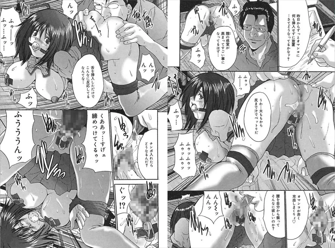 [Oyama Yasunaga] Slave Rape Fhentai - Page 8