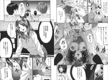 [Oyama Yasunaga] Slave Rape Fhentai - Page 52