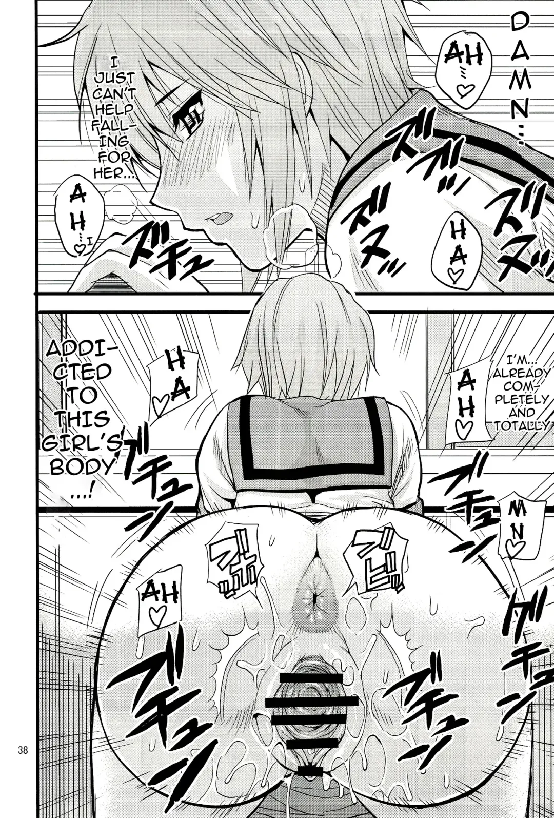 [Shunjou Shuusuke] EARNEST HEART Fhentai - Page 38