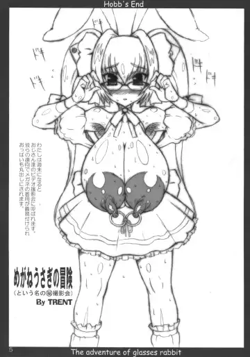 [Trent] The Adventure of glasses rabbit Fhentai - Page 4