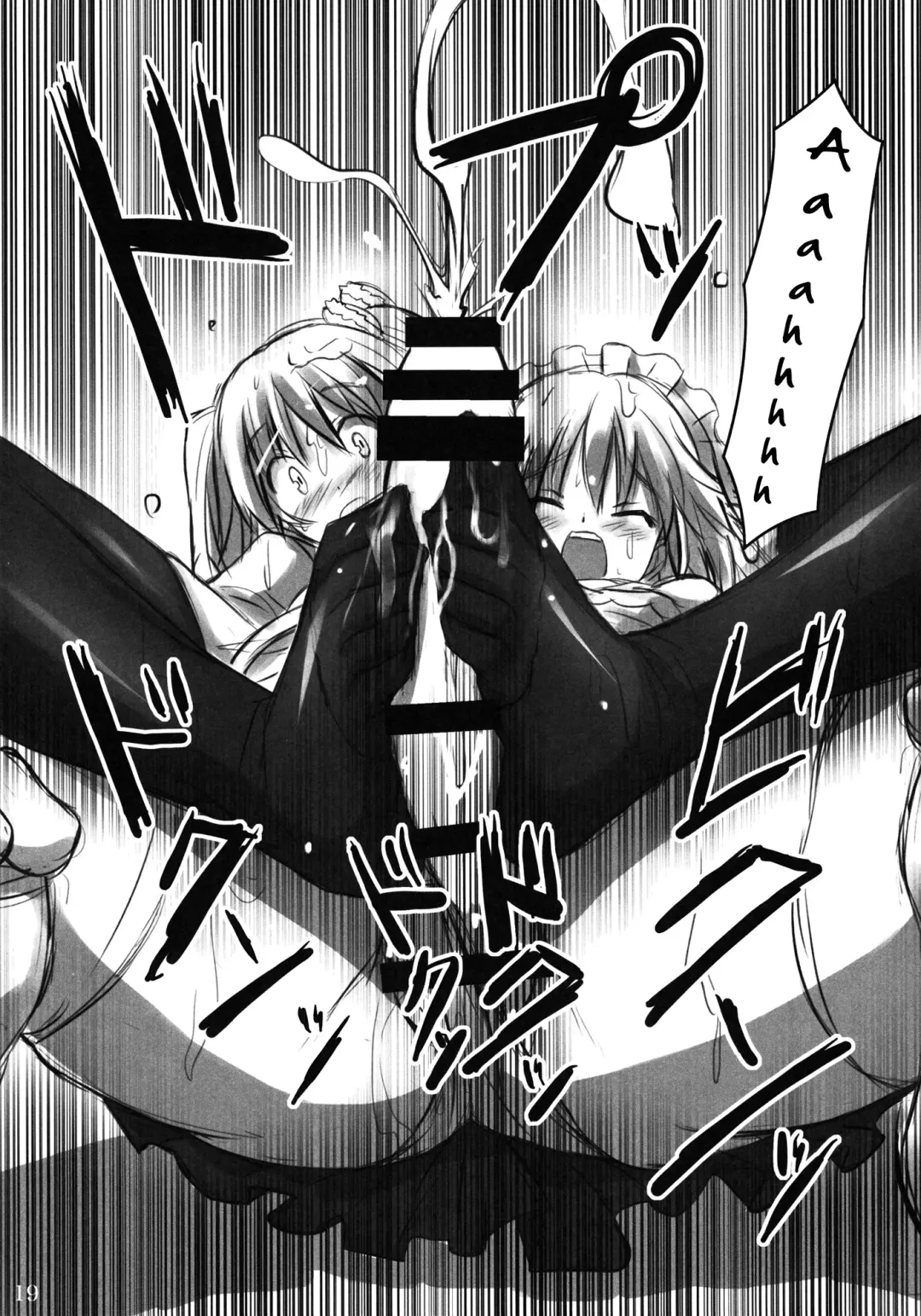 [Akaza] KneeShocks!! Fhentai - Page 18