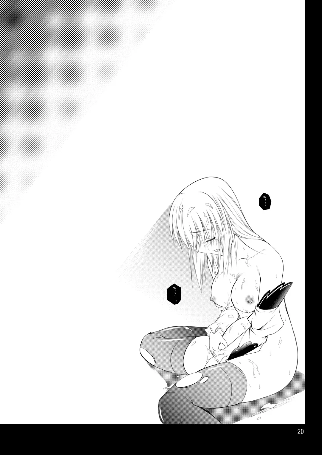 [Yonekura Kihiro] Stained Heart Fhentai - Page 20