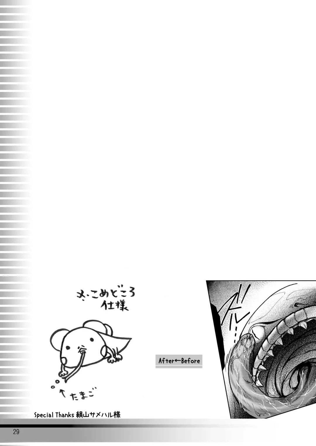 [Yonekura Kihiro] Stained Heart Fhentai - Page 29