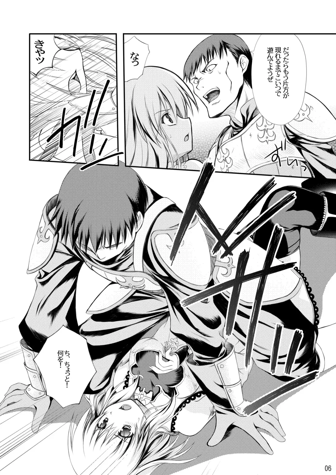 [Yonekura Kihiro] Stained Heart Fhentai - Page 6