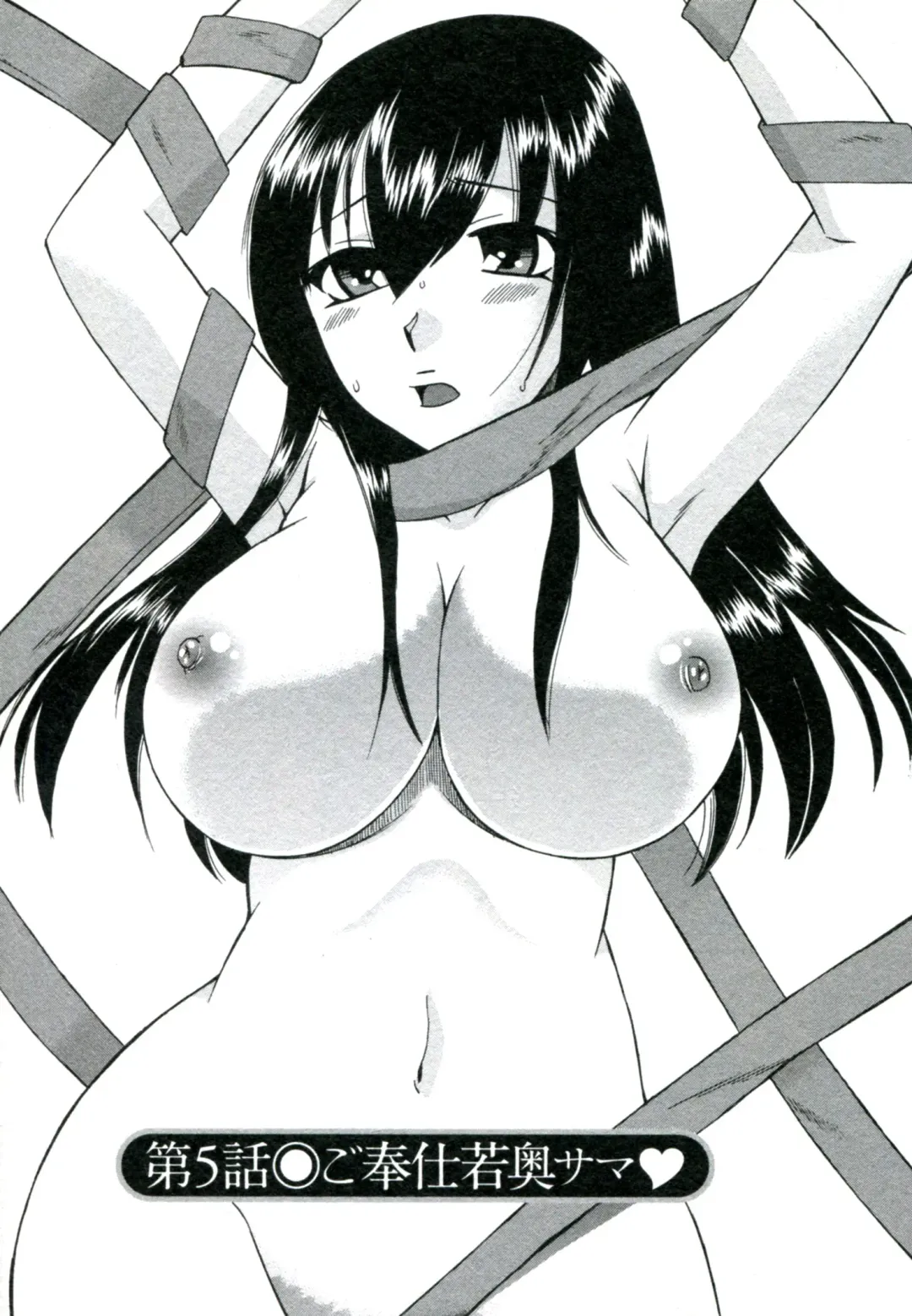 [Ureshino Megumi] Suhada no Hitozuma Fhentai - Page 92