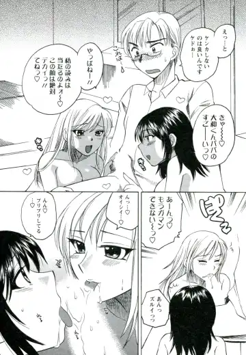 [Ureshino Megumi] Suhada no Hitozuma Fhentai.net - Page 164