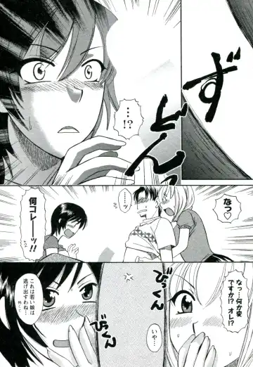 [Ureshino Megumi] Suhada no Hitozuma Fhentai.net - Page 35