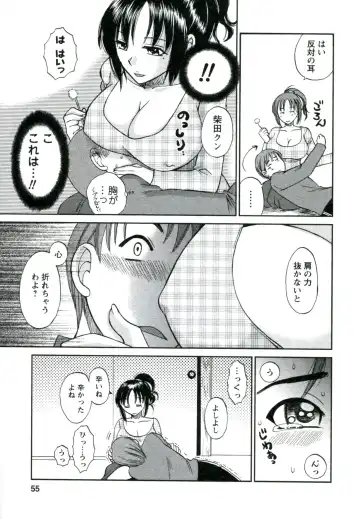 [Ureshino Megumi] Suhada no Hitozuma Fhentai.net - Page 56