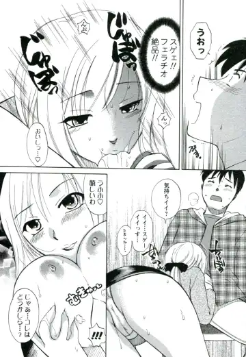 [Ureshino Megumi] Suhada no Hitozuma Fhentai.net - Page 79