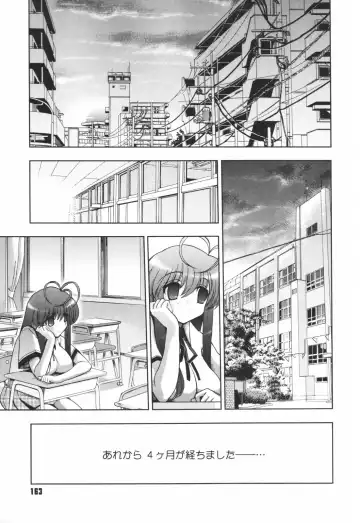 [Matsumoto Drill Kenkyuujo] Alignment You! You! Fhentai.net - Page 171