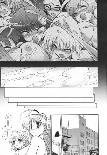 [Matsumoto Drill Kenkyuujo] Alignment You! You! Fhentai.net - Page 203