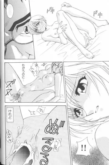 Last Children Fhentai.net - Page 37