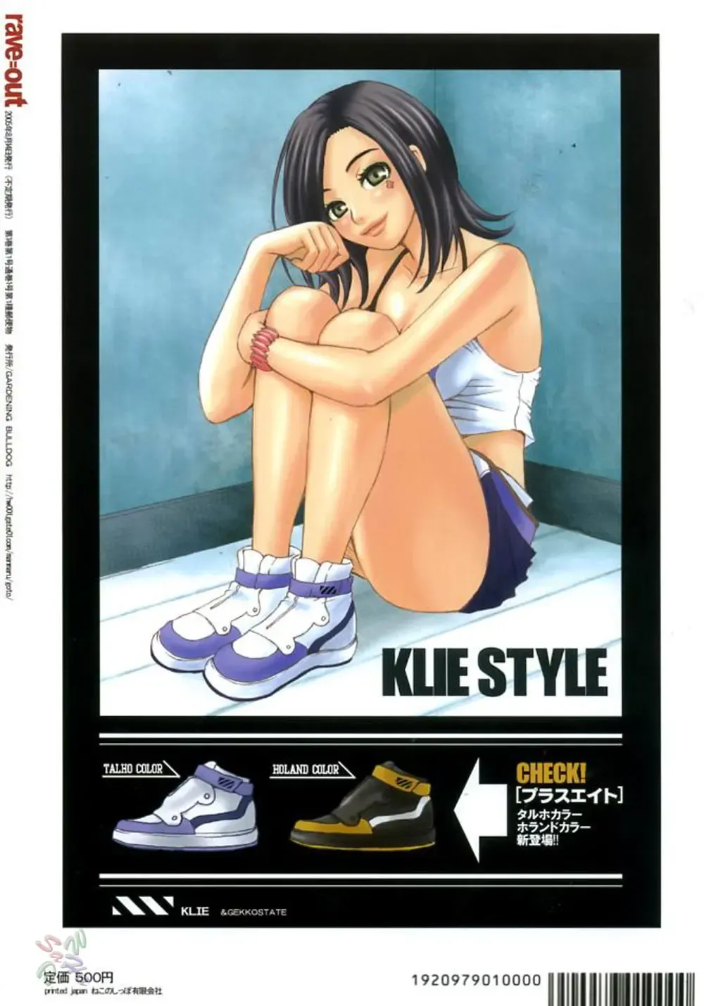 [Gotoh Akira] rave=out Fhentai - Page 42