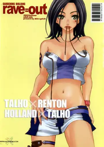 Read [Gotoh Akira] rave=out - Fhentai