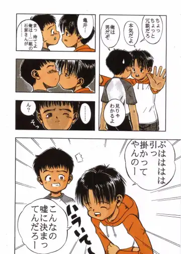 [Kamisae Ryouya] Honto no Kotoba Fhentai - Page 4