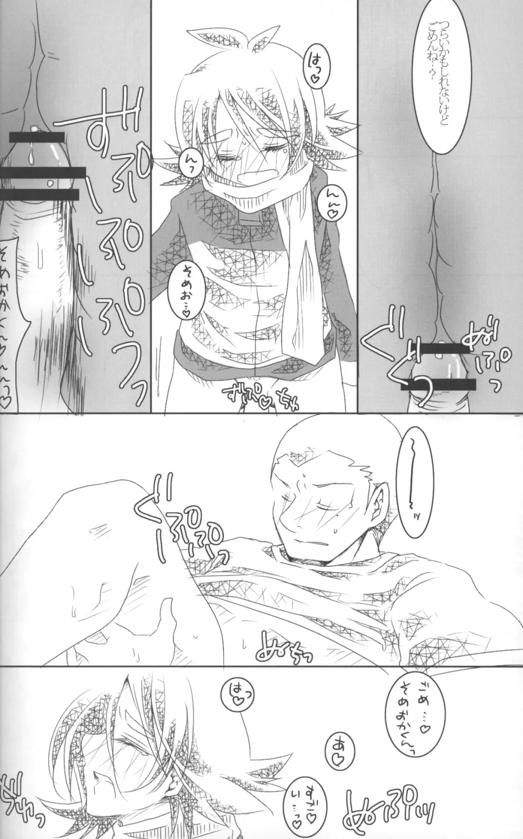 Omoi ha dai setsugen wo koete Fhentai - Page 53