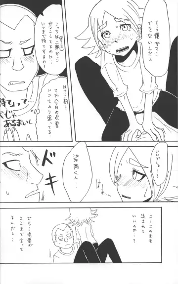 Omoi ha dai setsugen wo koete Fhentai - Page 13