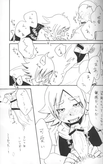 Omoi ha dai setsugen wo koete Fhentai - Page 18