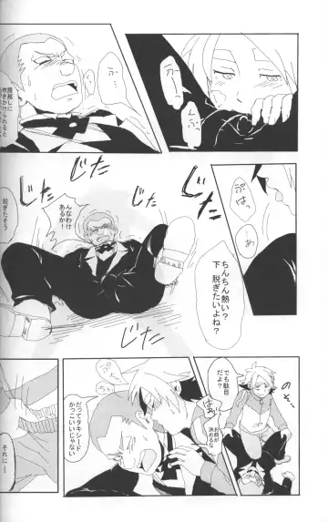 Omoi ha dai setsugen wo koete Fhentai - Page 27