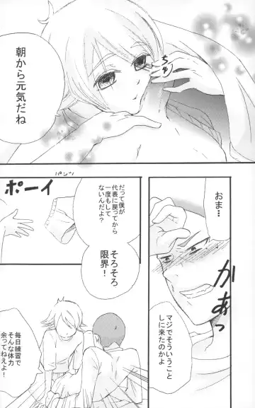 Omoi ha dai setsugen wo koete Fhentai - Page 5