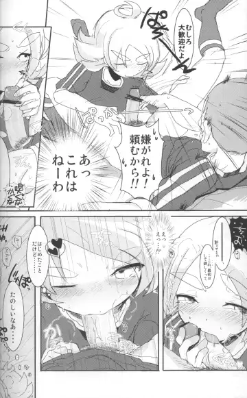 Omoi ha dai setsugen wo koete Fhentai - Page 59