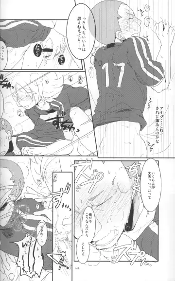 Omoi ha dai setsugen wo koete Fhentai - Page 63