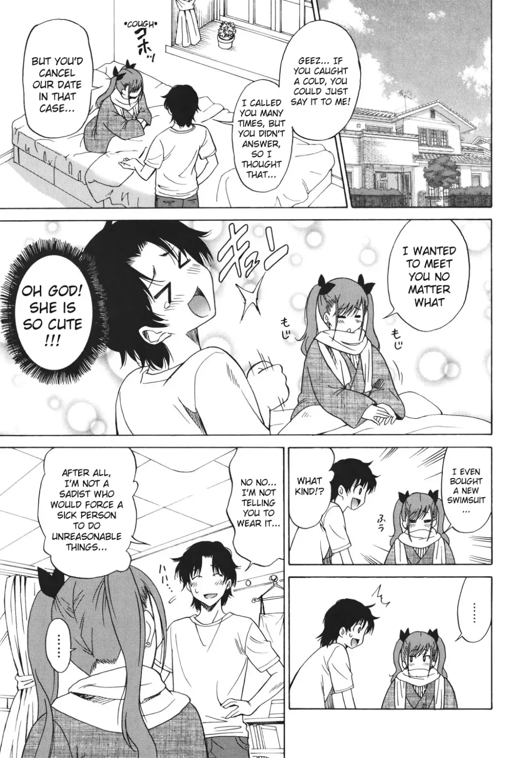 [Otono Natsu] The Last Arms Fhentai - Page 3