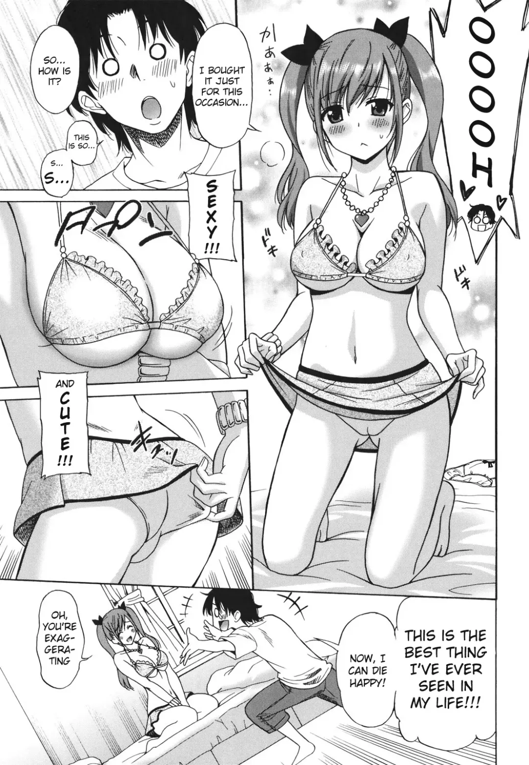 [Otono Natsu] The Last Arms Fhentai - Page 5
