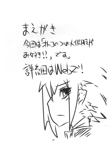 [Hayashi] Sakurairo Shounen Sabou Fhentai - Page 3