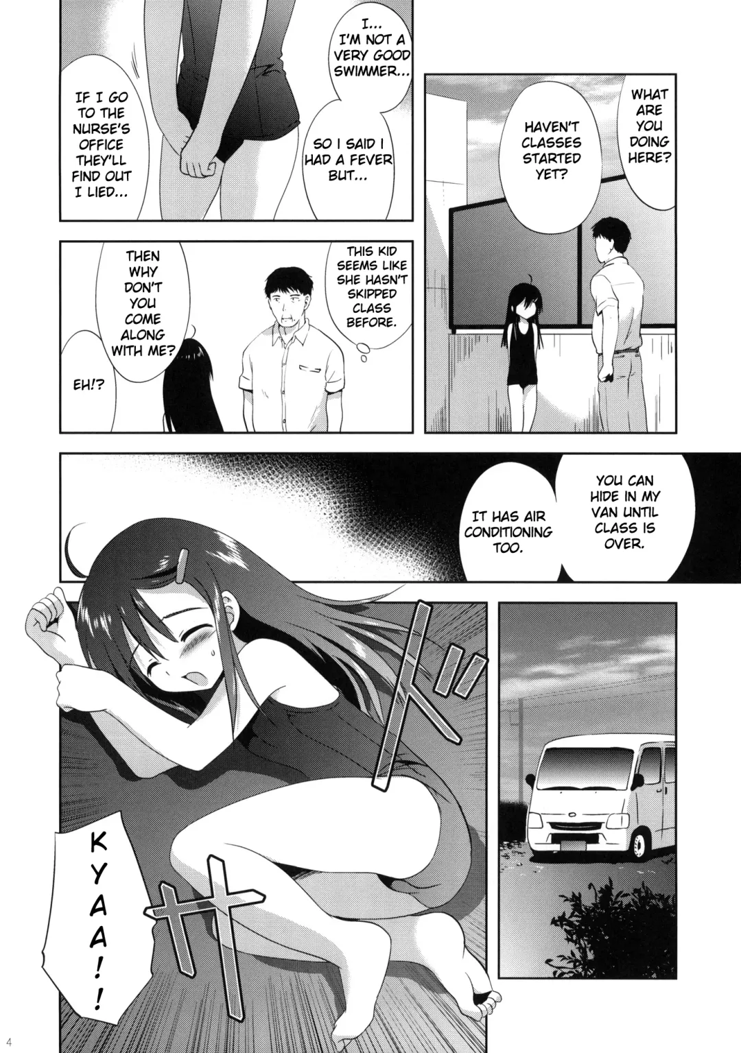[Korisu] sabotage Fhentai - Page 3