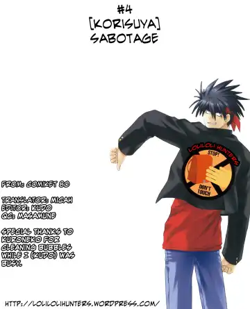[Korisu] sabotage Fhentai - Page 11