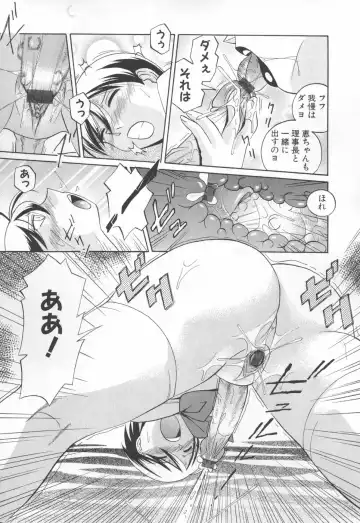 [Chuuka Naruto] Sennou Gakuen Fhentai - Page 93