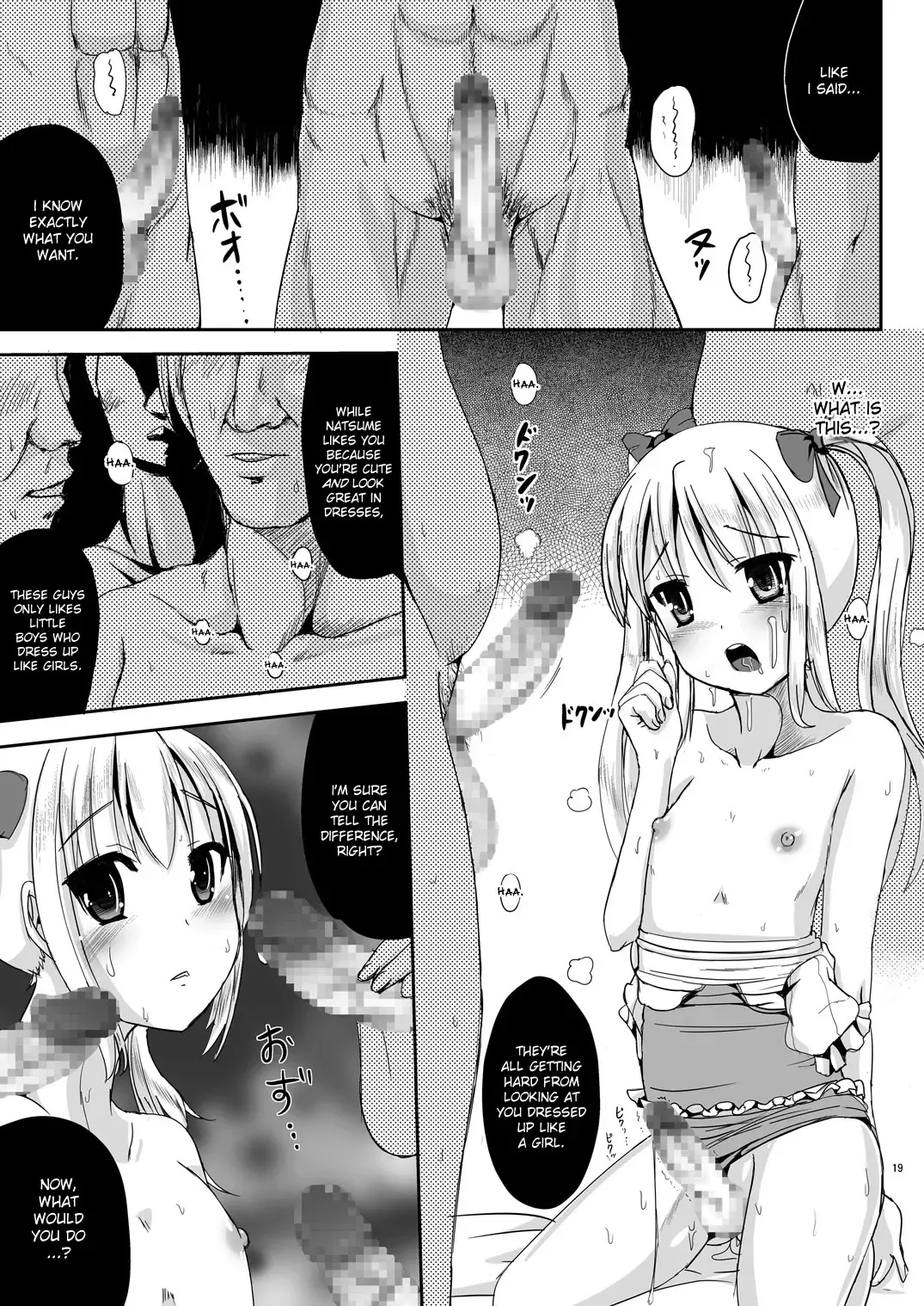 [Marneko] Natsume no Shiori 6 ~ASYMMETRY~ Fhentai - Page 18