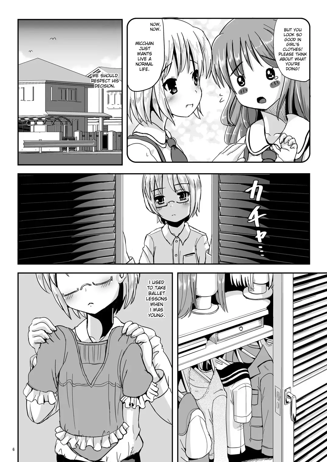 [Marneko] Natsume no Shiori 6 ~ASYMMETRY~ Fhentai - Page 5