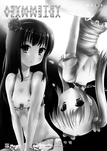 [Marneko] Natsume no Shiori 6 ~ASYMMETRY~ Fhentai - Page 2